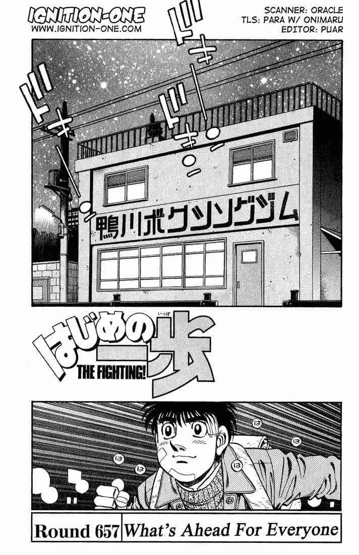 Hajime no Ippo Chapter 657 page 1