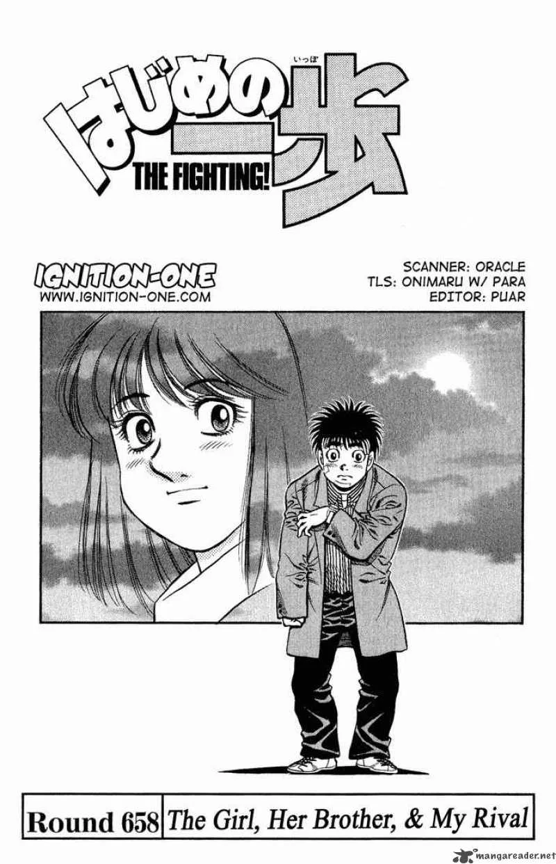Hajime no Ippo Chapter 658 page 1