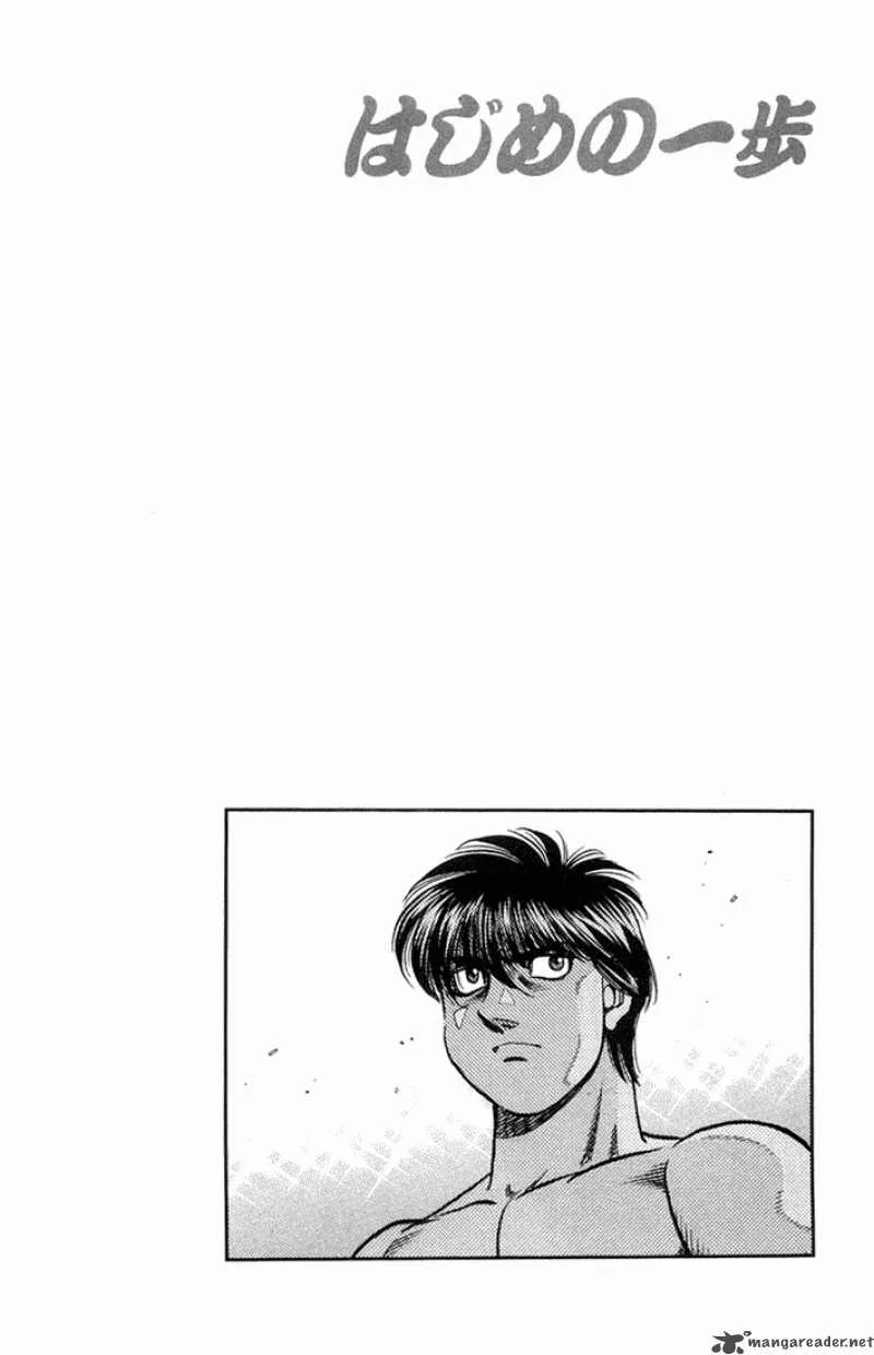 Hajime no Ippo Chapter 659 page 15