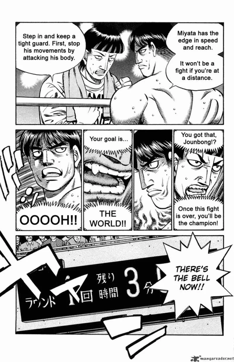 Hajime no Ippo Chapter 659 page 7