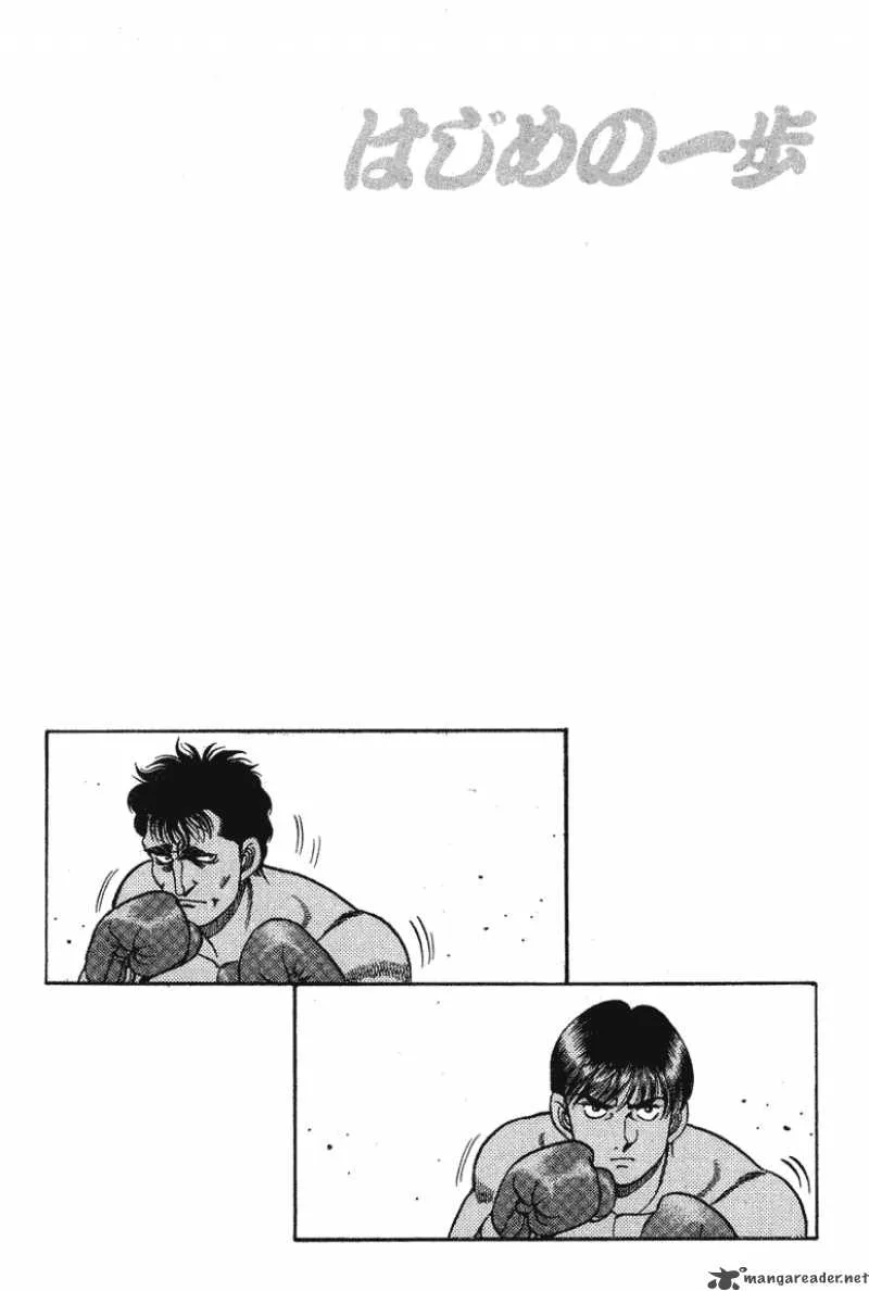 Hajime no Ippo Chapter 66 page 19