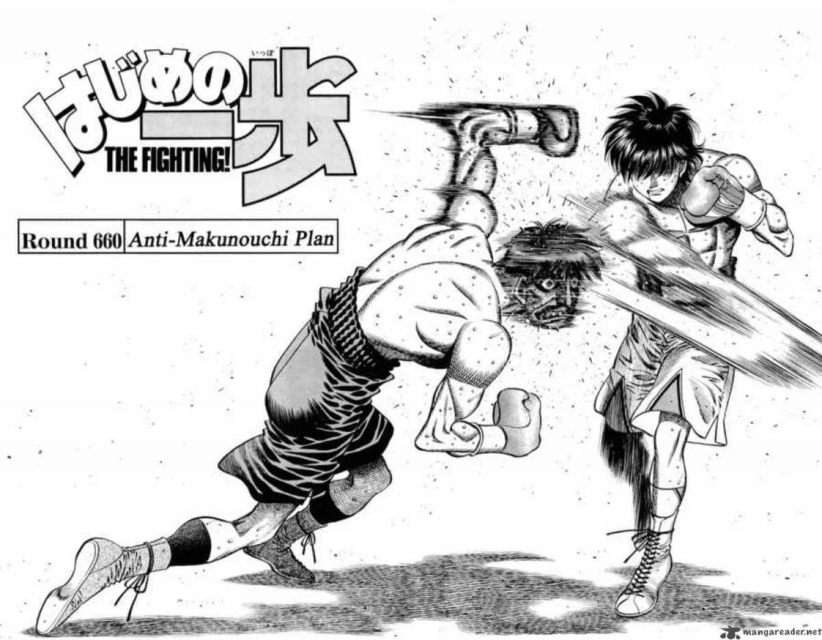 Hajime no Ippo Chapter 660 page 2