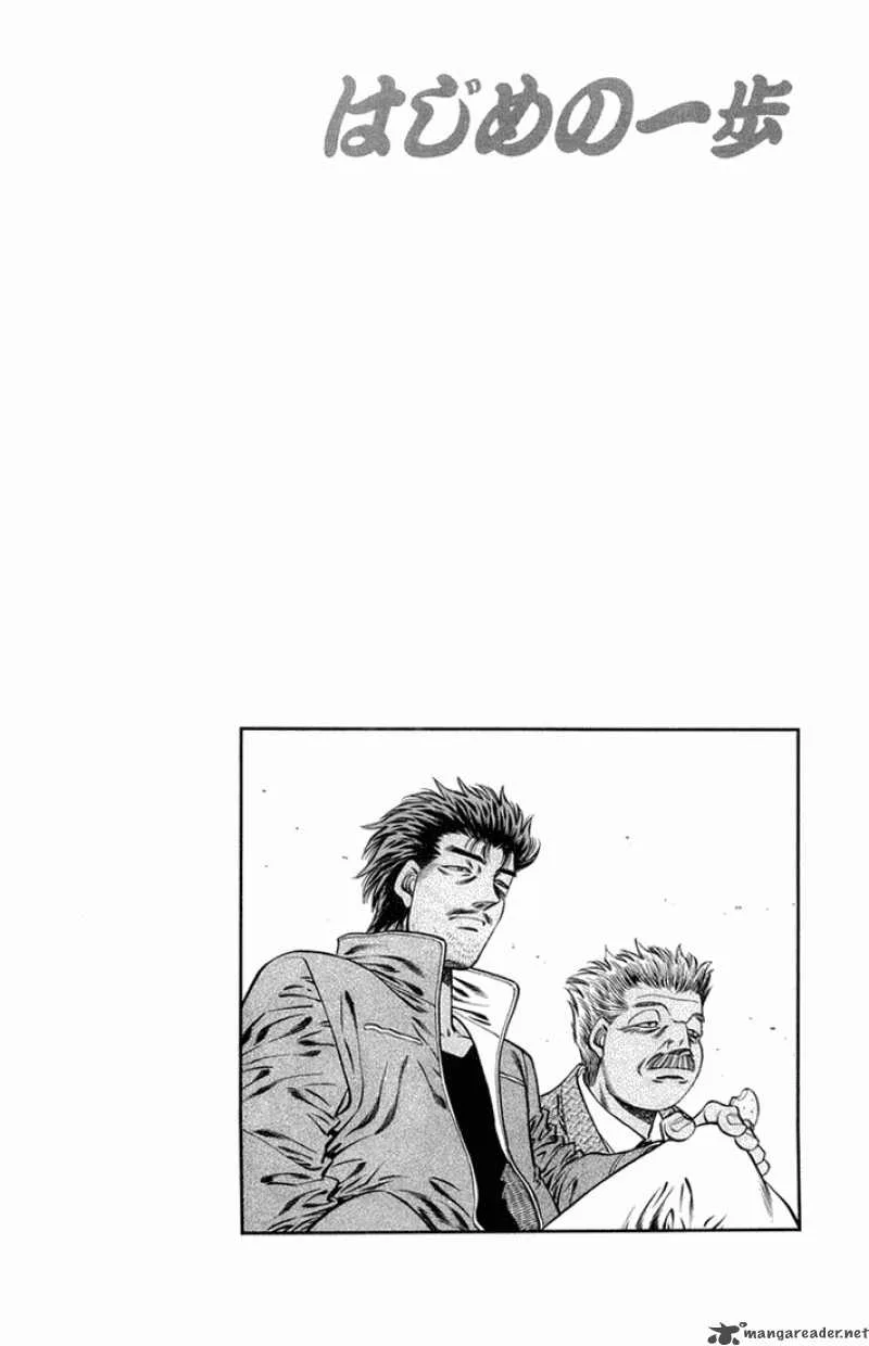Hajime no Ippo Chapter 661 page 18