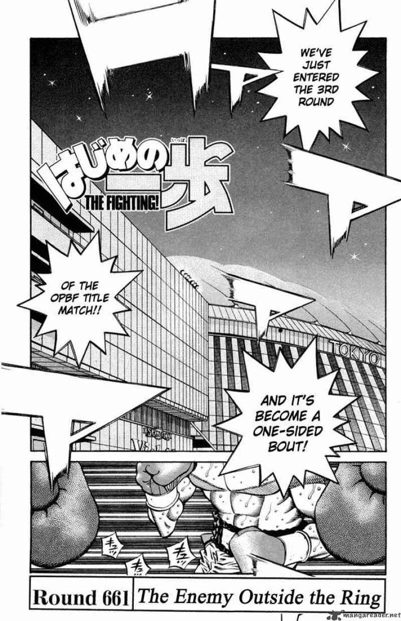 Hajime no Ippo Chapter 661 page 1