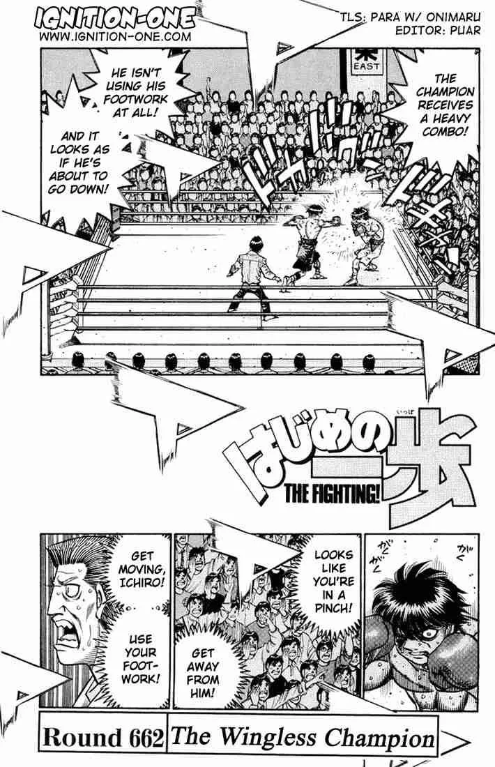 Hajime no Ippo Chapter 662 page 1