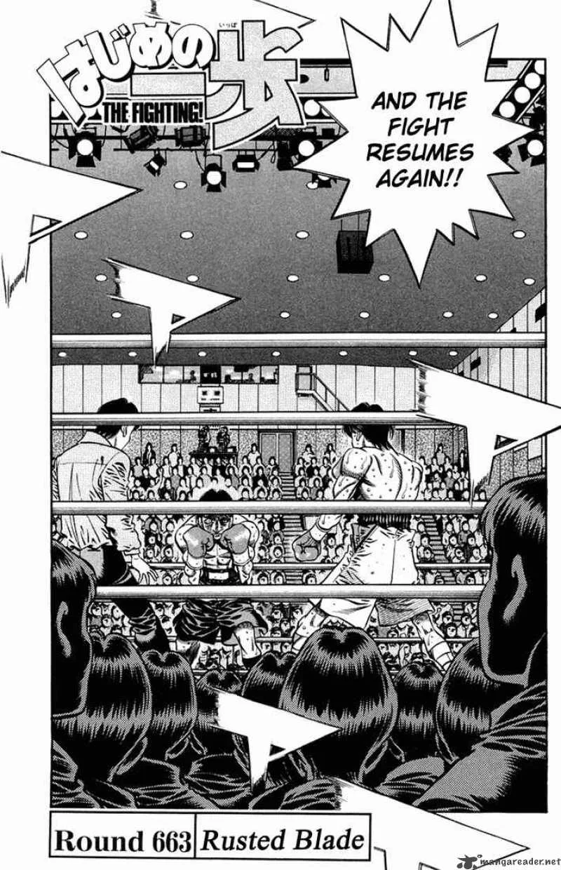 Hajime no Ippo Chapter 663 page 1