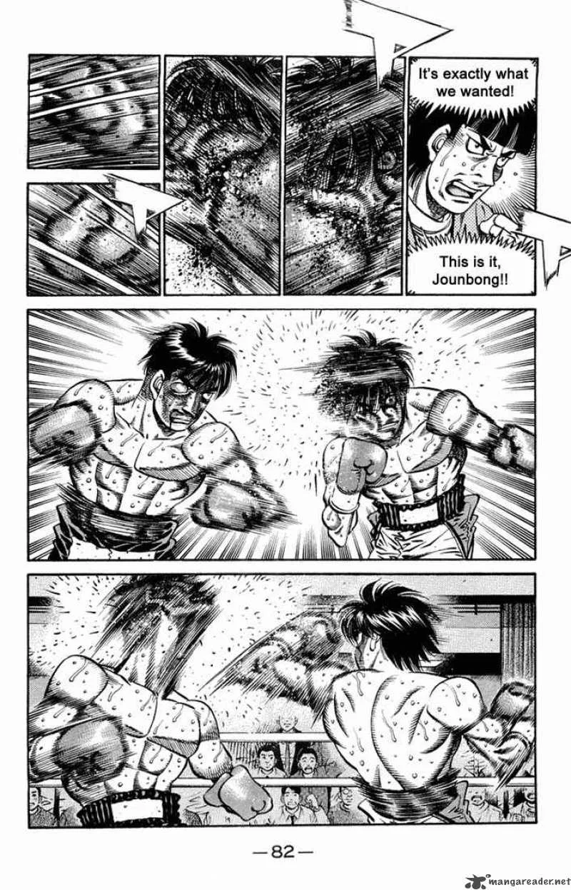 Hajime no Ippo Chapter 663 page 11