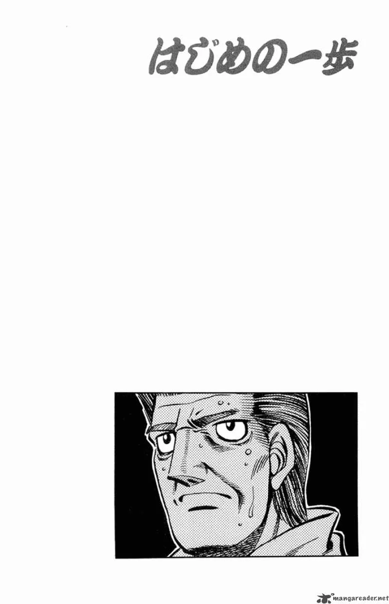 Hajime no Ippo Chapter 664 page 19