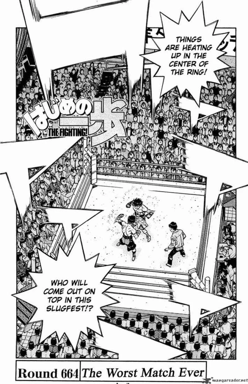 Hajime no Ippo Chapter 664 page 1
