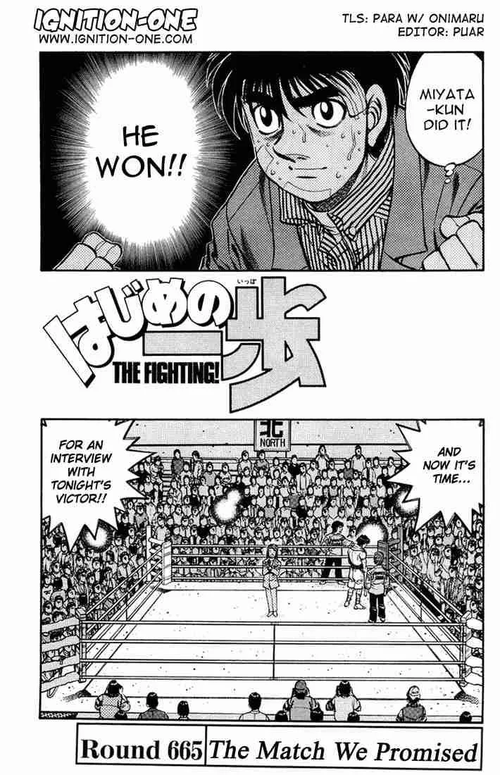 Hajime no Ippo Chapter 665 page 1