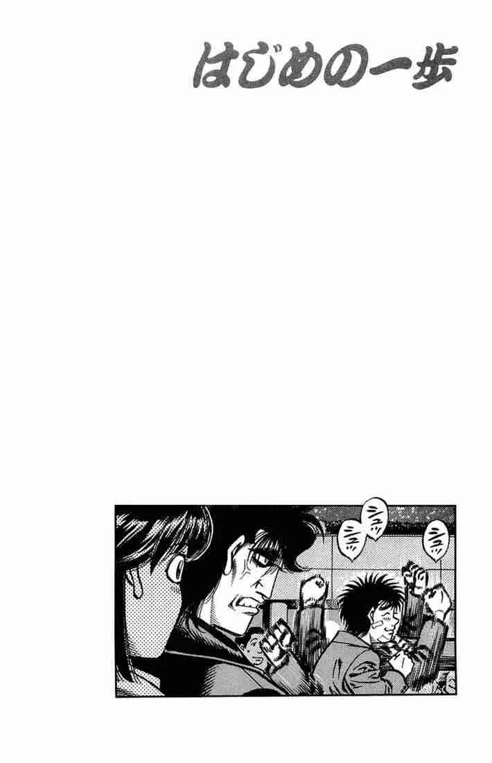 Hajime no Ippo Chapter 665 page 16