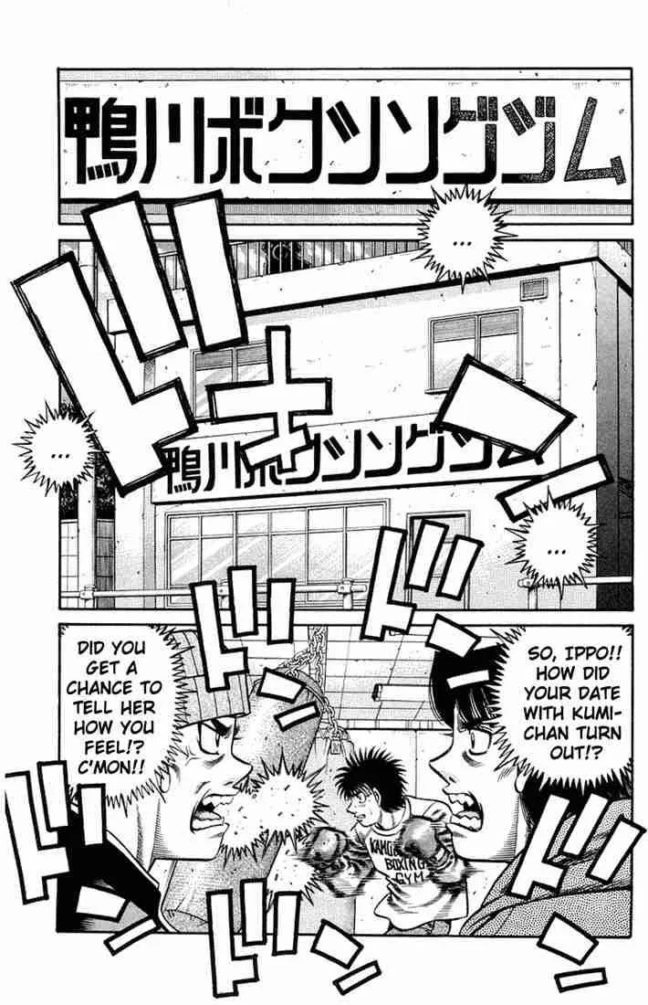 Hajime no Ippo Chapter 666 page 17