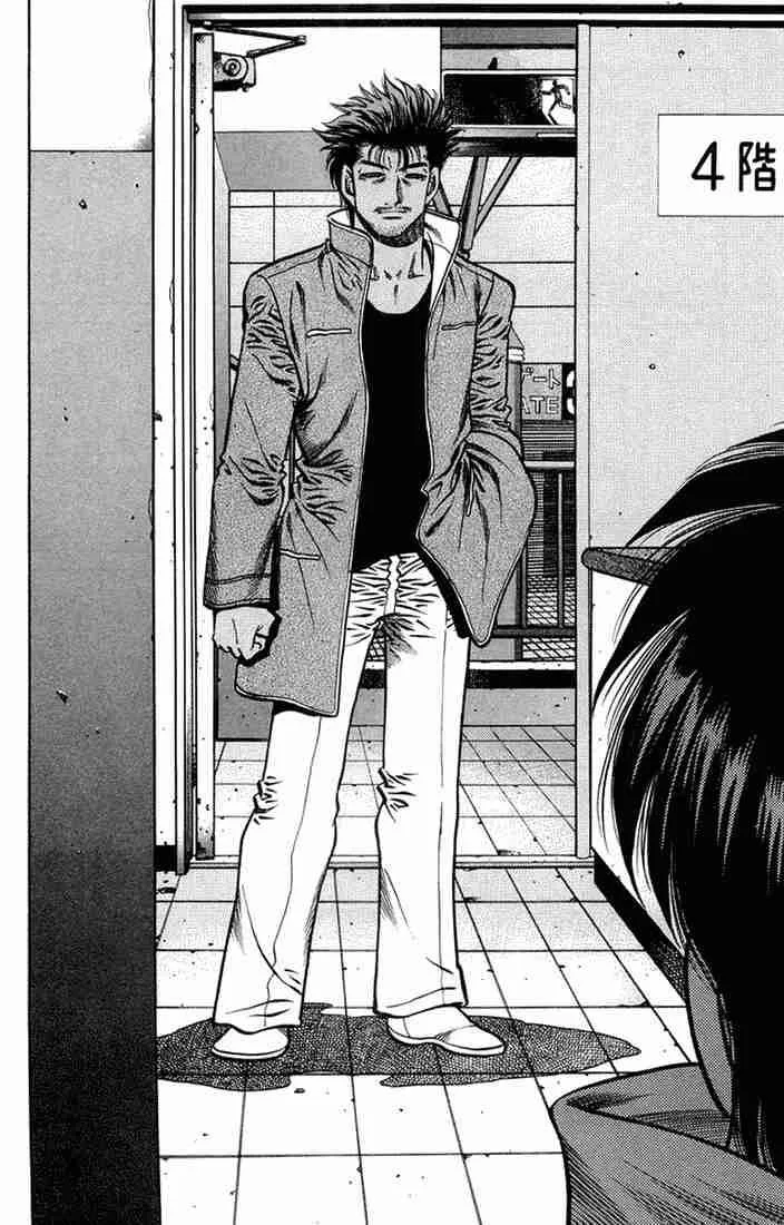 Hajime no Ippo Chapter 666 page 4