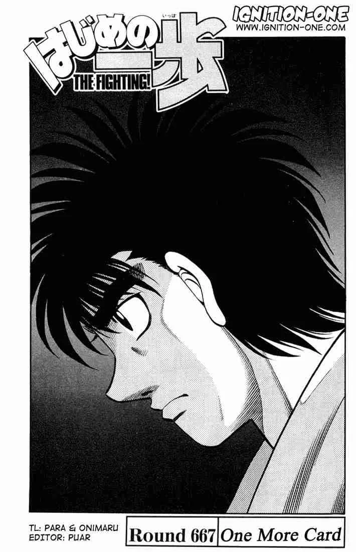 Hajime no Ippo Chapter 667 page 1