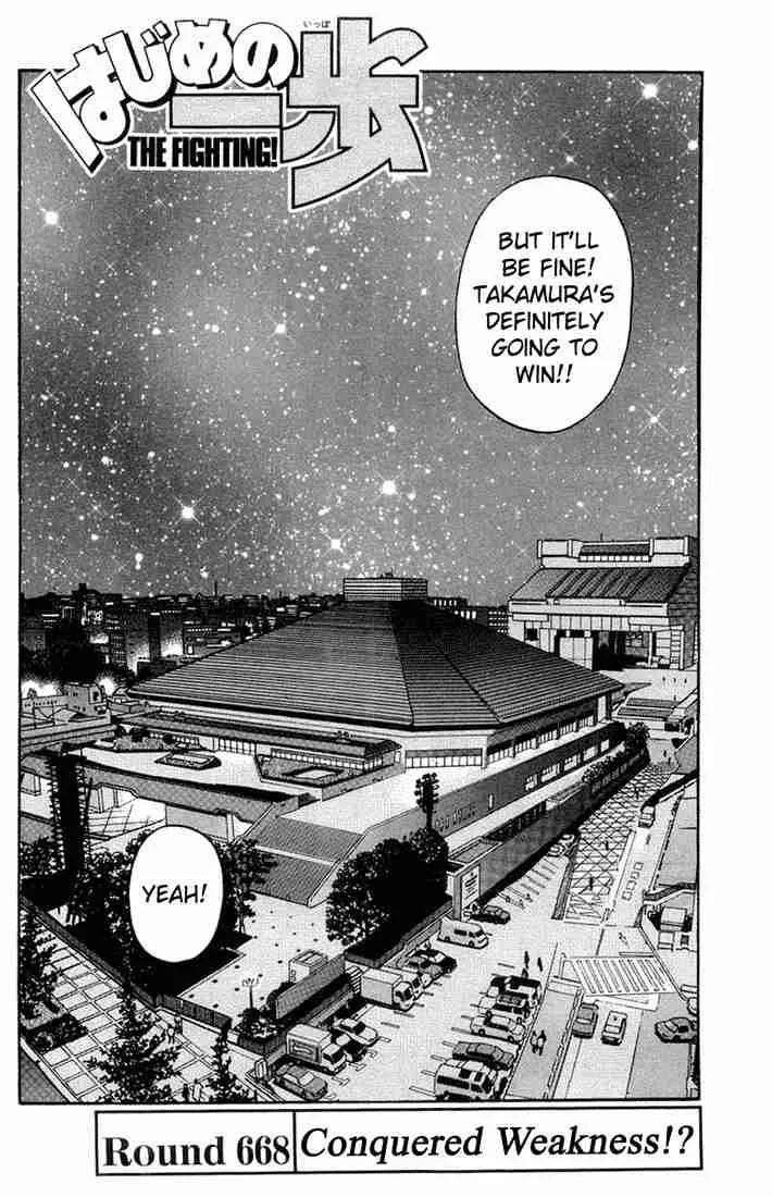Hajime no Ippo Chapter 668 page 2