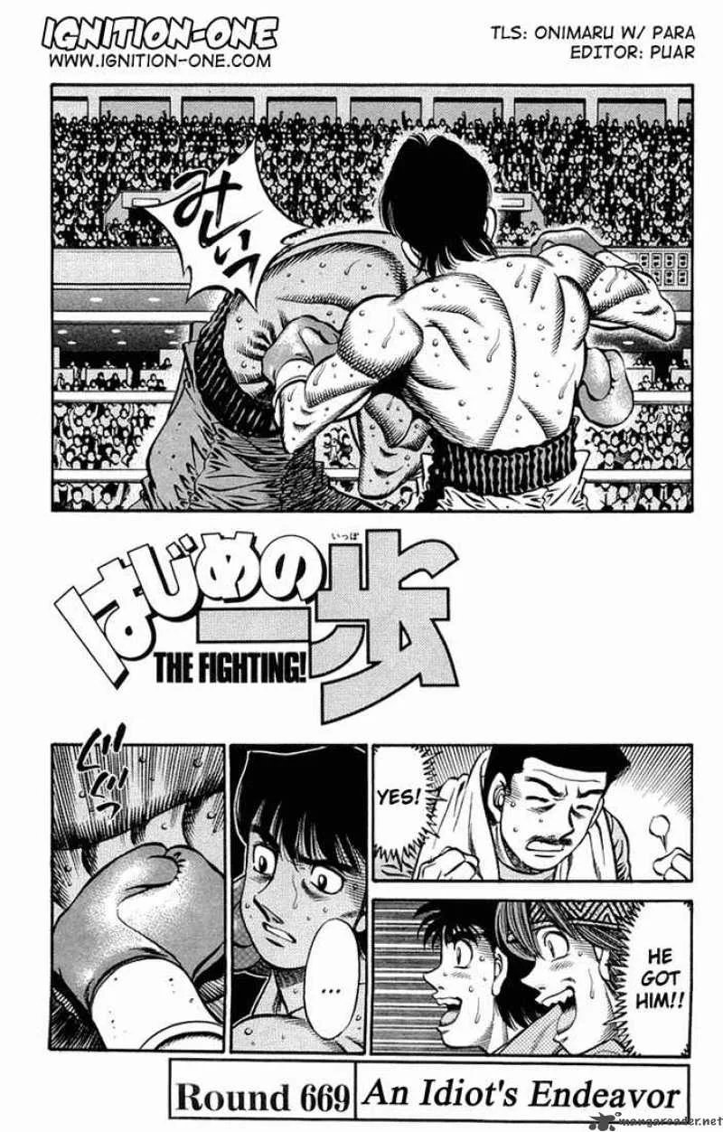 Hajime no Ippo Chapter 669 page 1