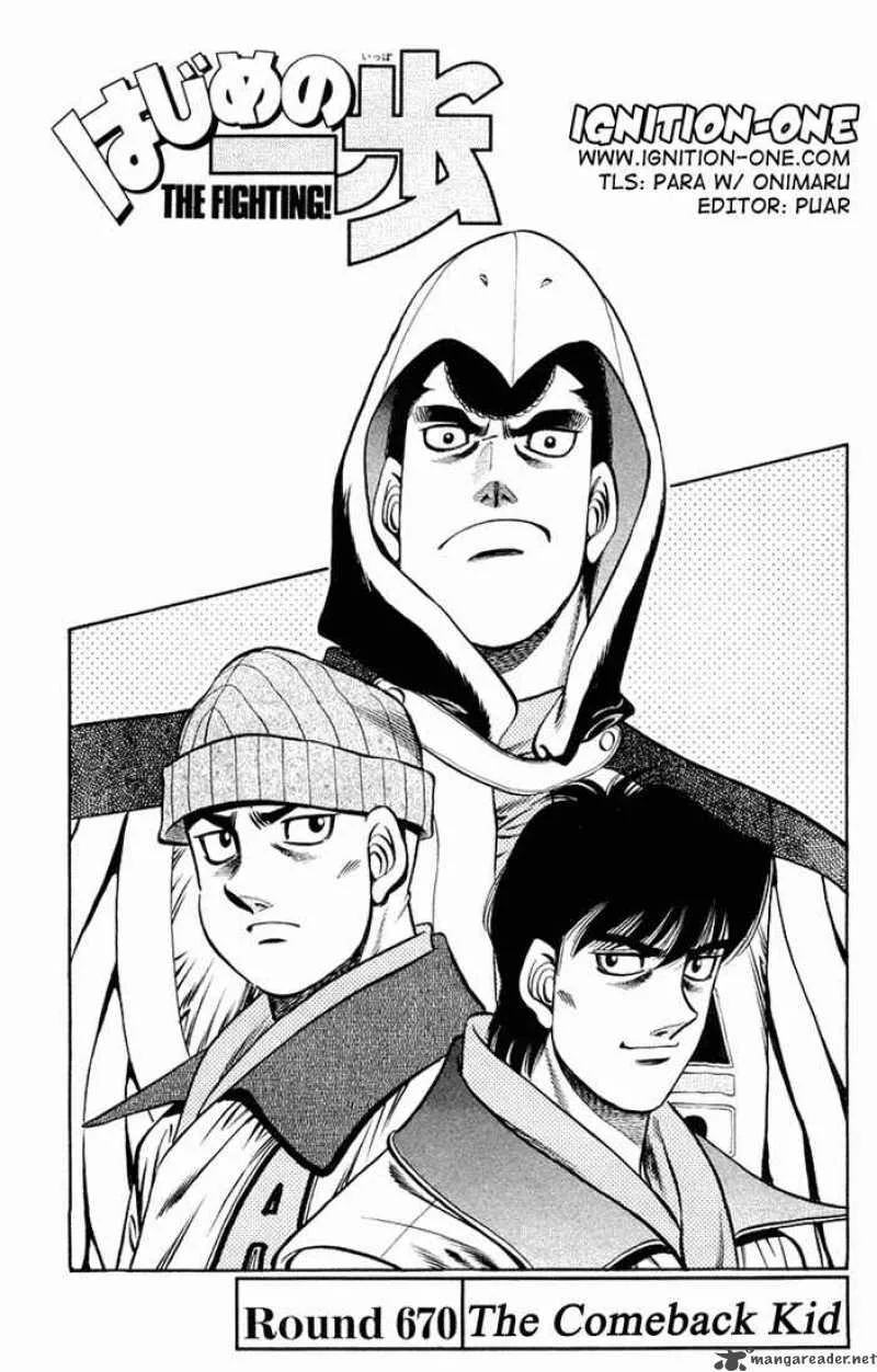 Hajime no Ippo Chapter 670 page 1