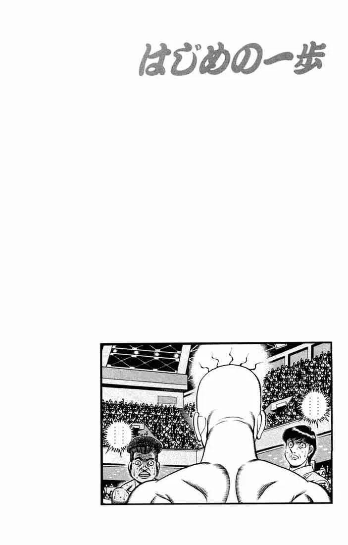 Hajime no Ippo Chapter 671 page 18