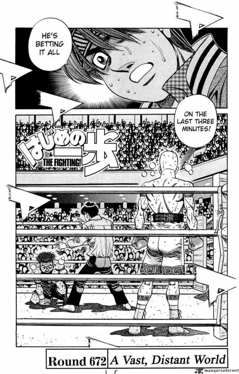 Hajime no Ippo Chapter 672 page 1
