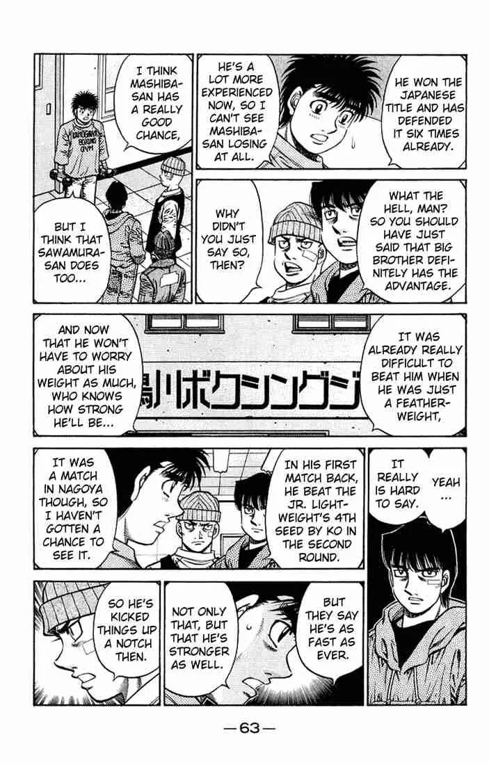 Hajime no Ippo Chapter 673 page 7