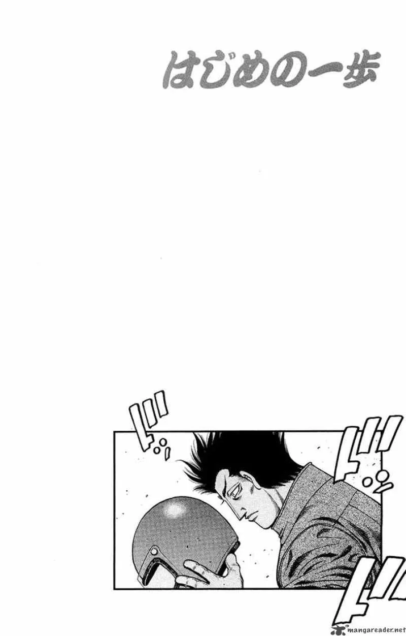 Hajime no Ippo Chapter 675 page 19