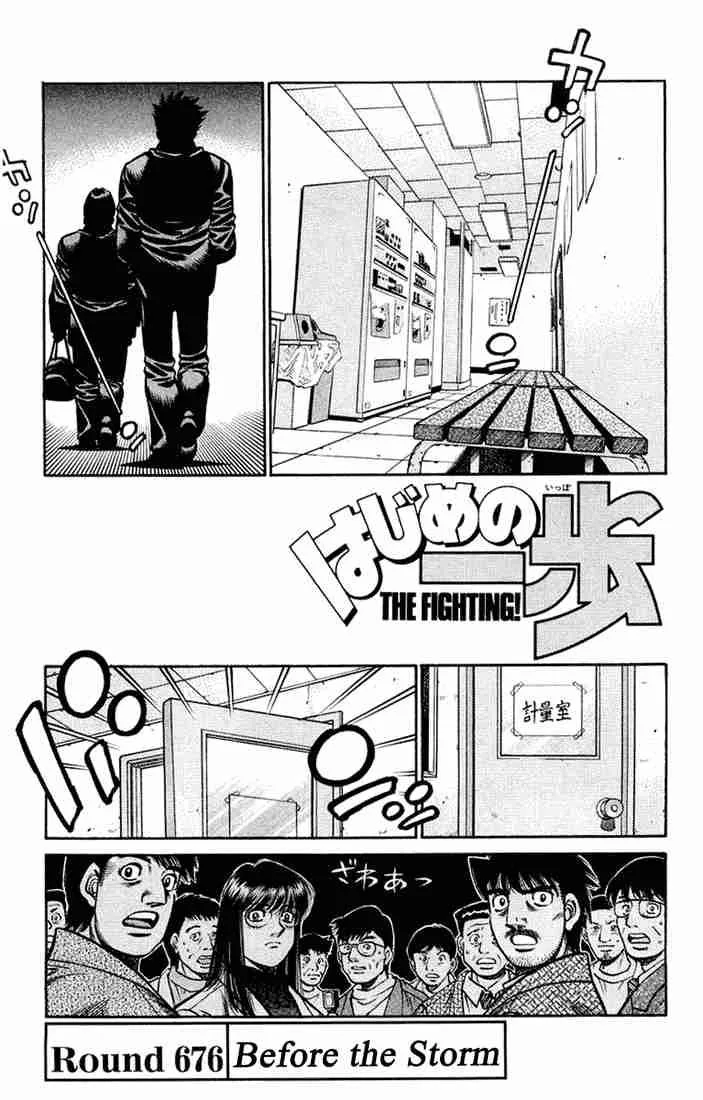 Hajime no Ippo Chapter 676 page 1