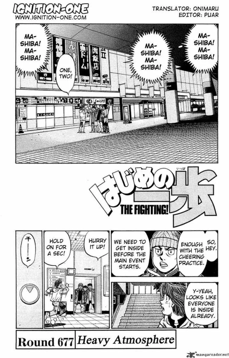 Hajime no Ippo Chapter 677 page 1