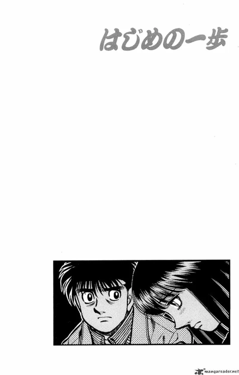 Hajime no Ippo Chapter 677 page 20