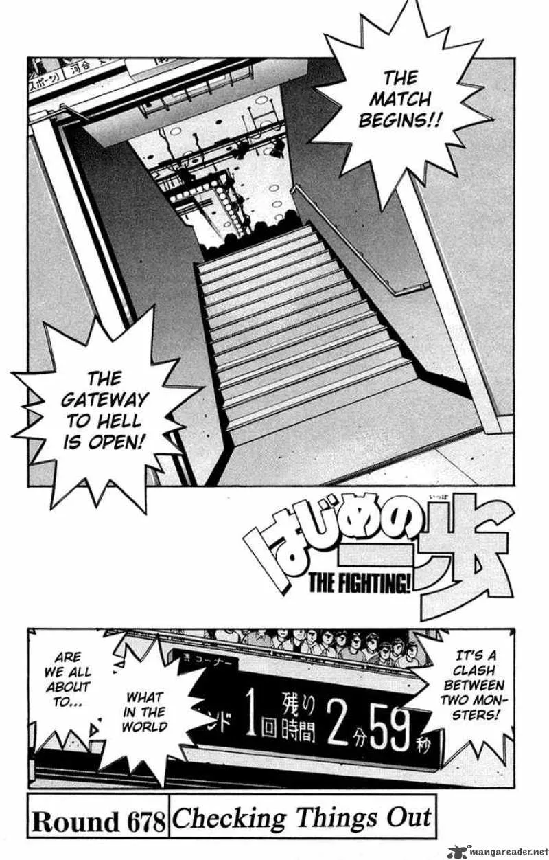 Hajime no Ippo Chapter 678 page 1