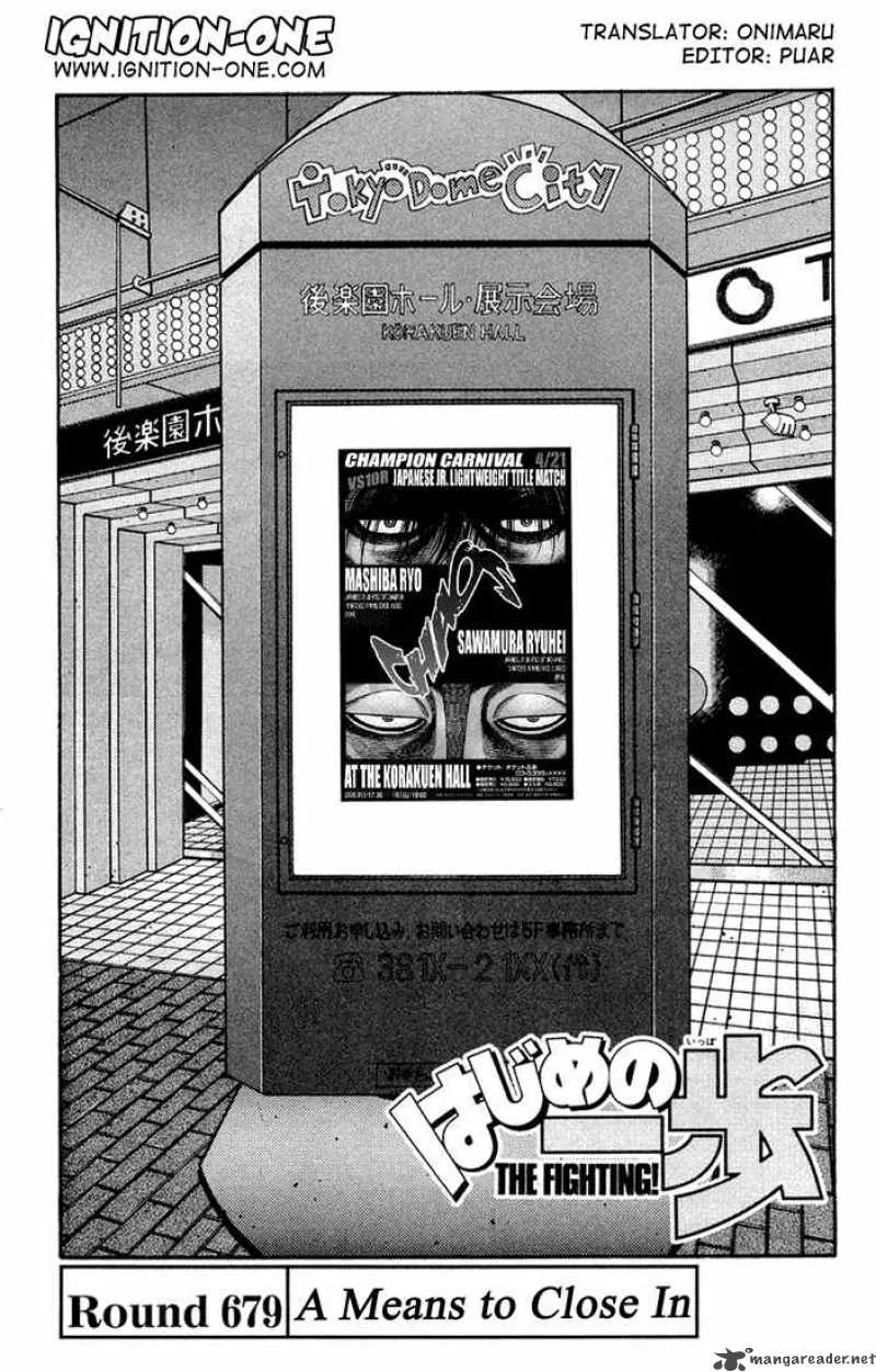Hajime no Ippo Chapter 679 page 1