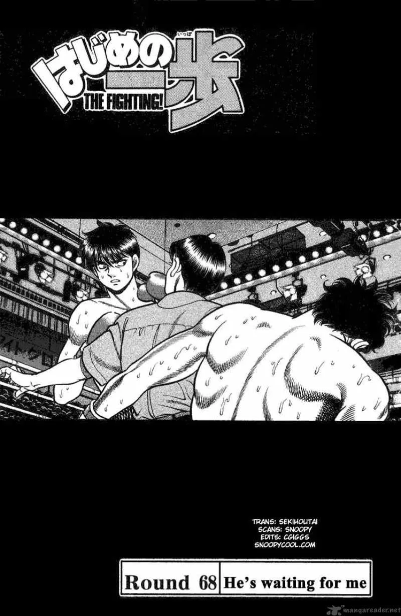 Hajime no Ippo Chapter 68 page 1