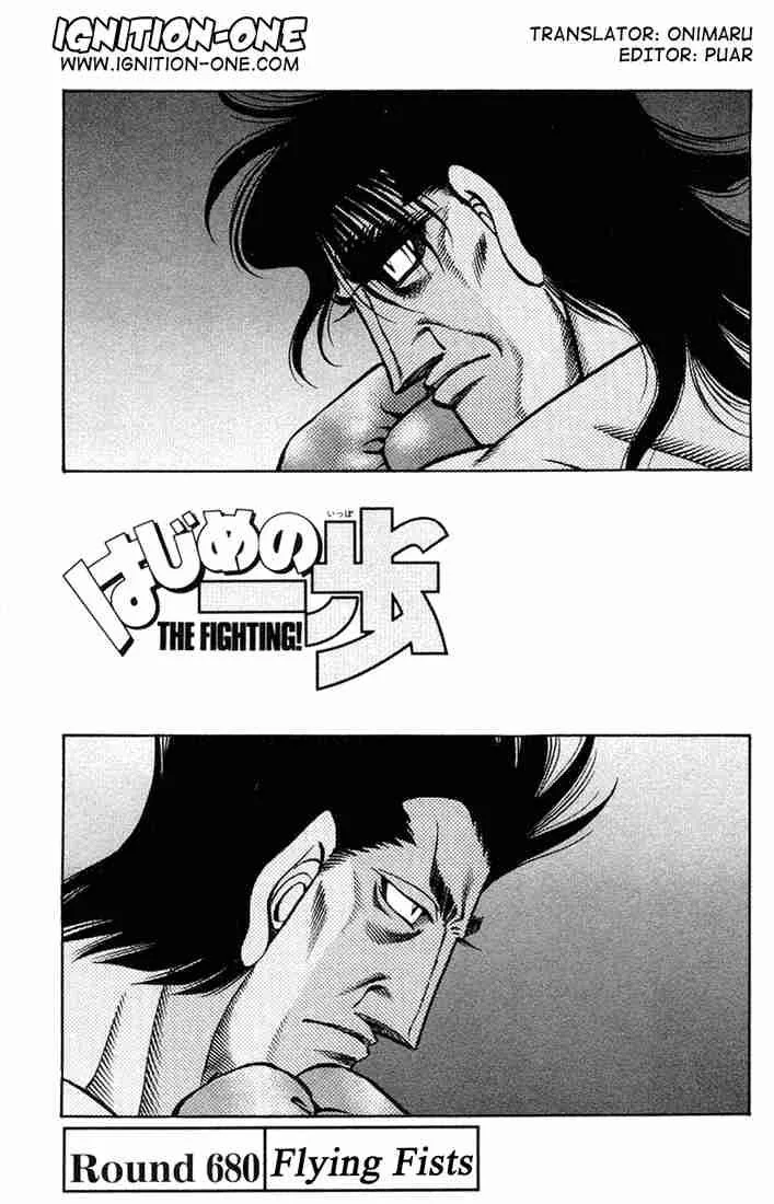 Hajime no Ippo Chapter 680 page 1