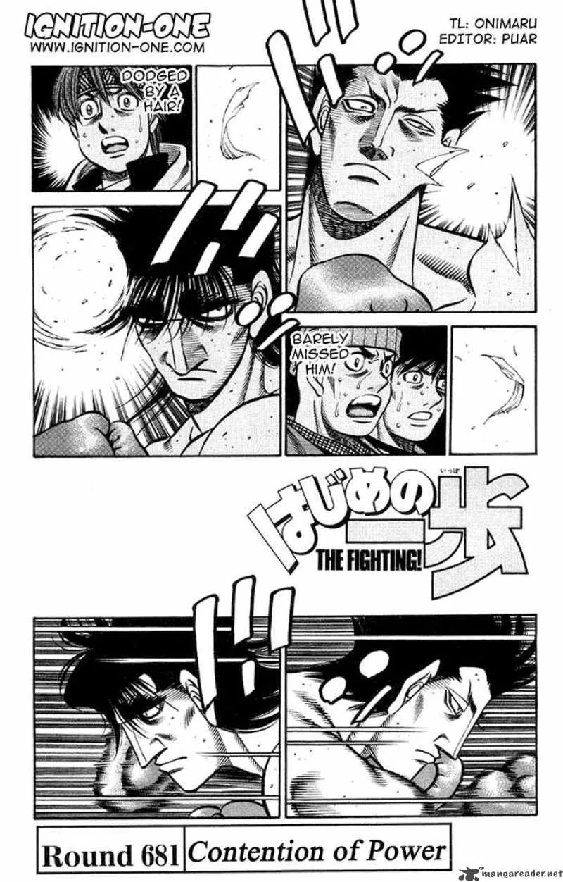 Hajime no Ippo Chapter 681 page 1