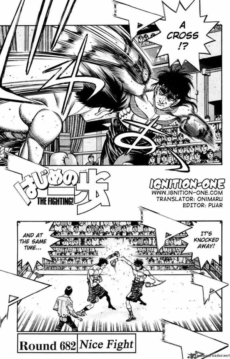 Hajime no Ippo Chapter 682 page 1