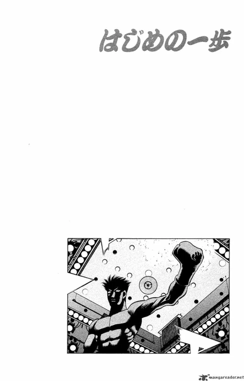 Hajime no Ippo Chapter 683 page 20