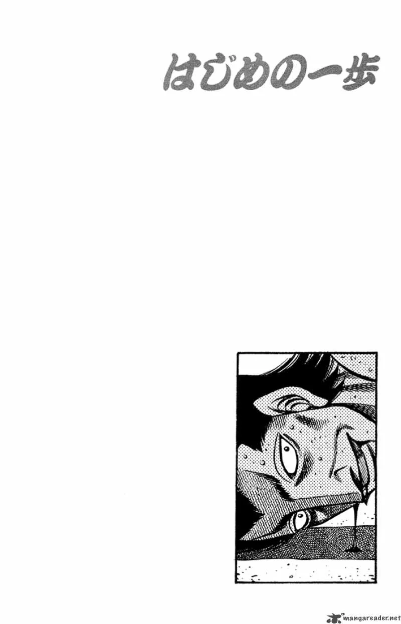Hajime no Ippo Chapter 684 page 14