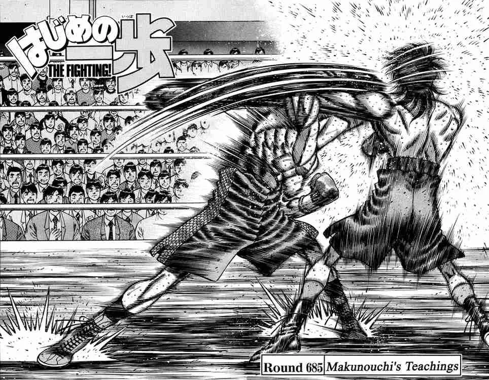 Hajime no Ippo Chapter 685 page 2