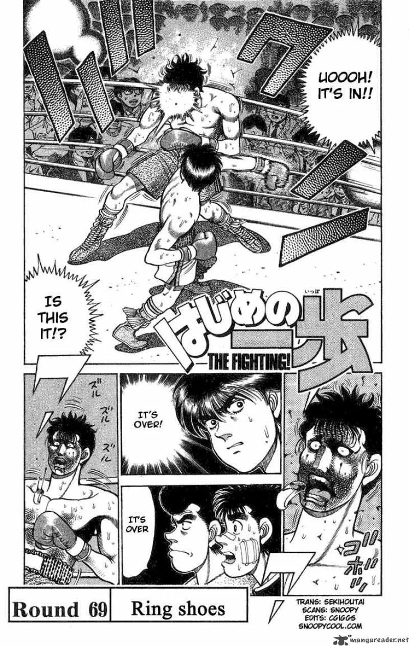 Hajime no Ippo Chapter 69 page 1