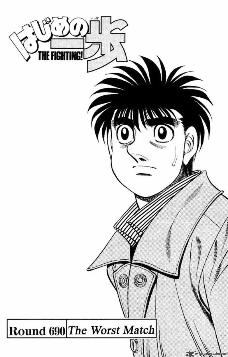 Hajime no Ippo Chapter 690 page 1
