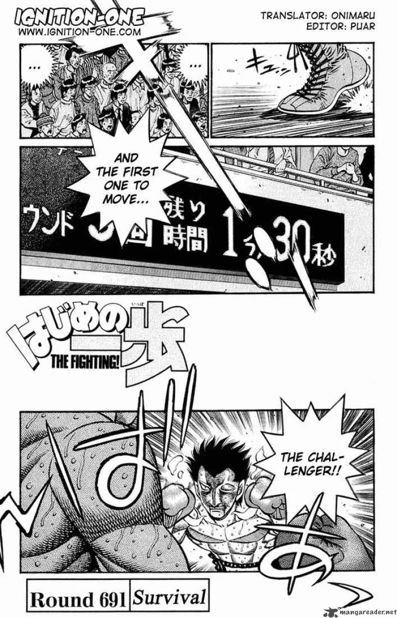 Hajime no Ippo Chapter 691 page 1