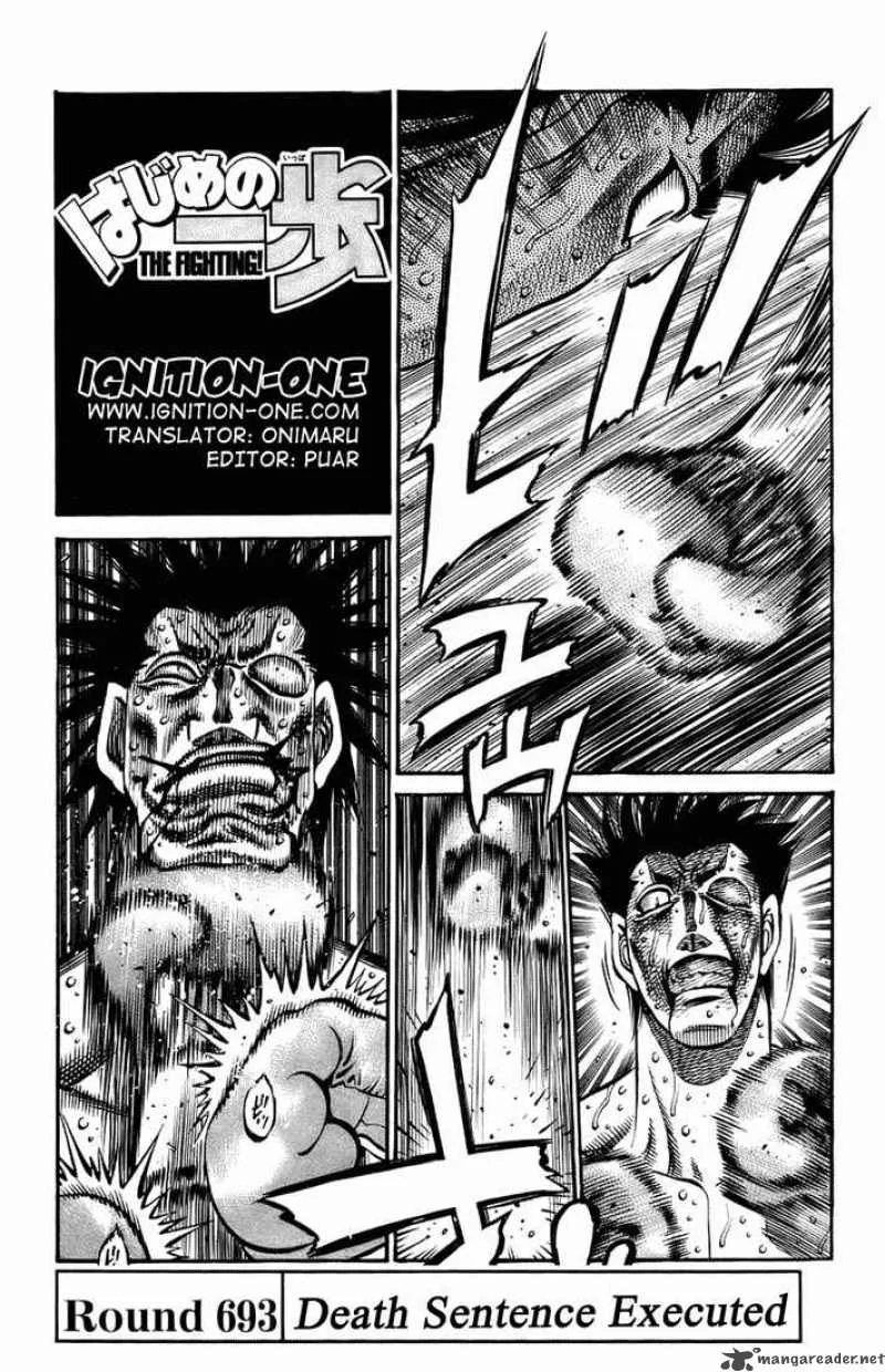 Hajime no Ippo Chapter 693 page 1