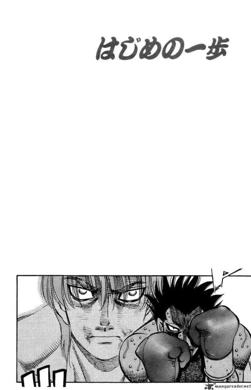 Hajime no Ippo Chapter 694 page 12