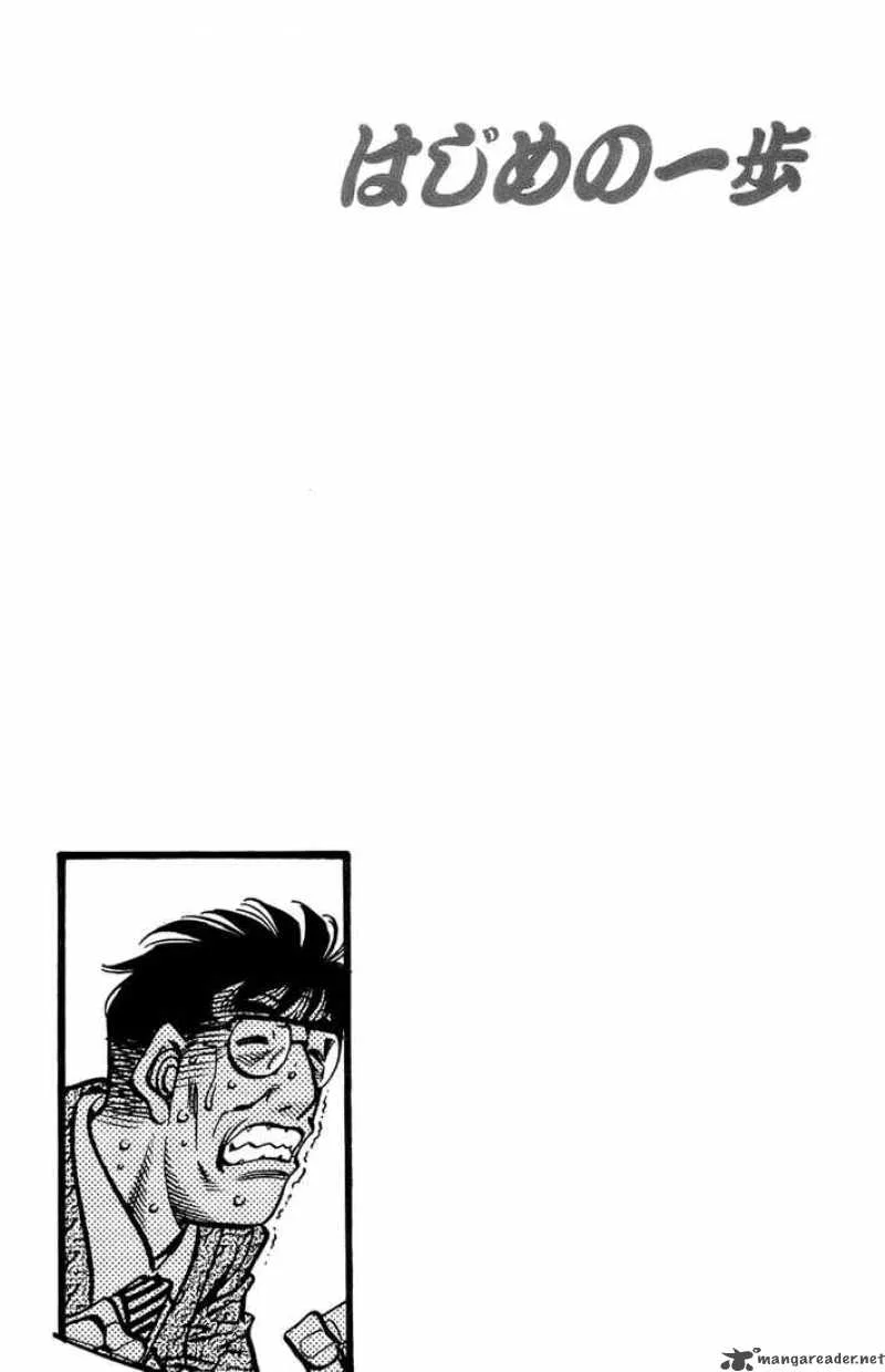 Hajime no Ippo Chapter 696 page 15