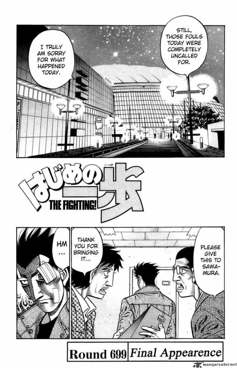 Hajime no Ippo Chapter 699 page 1