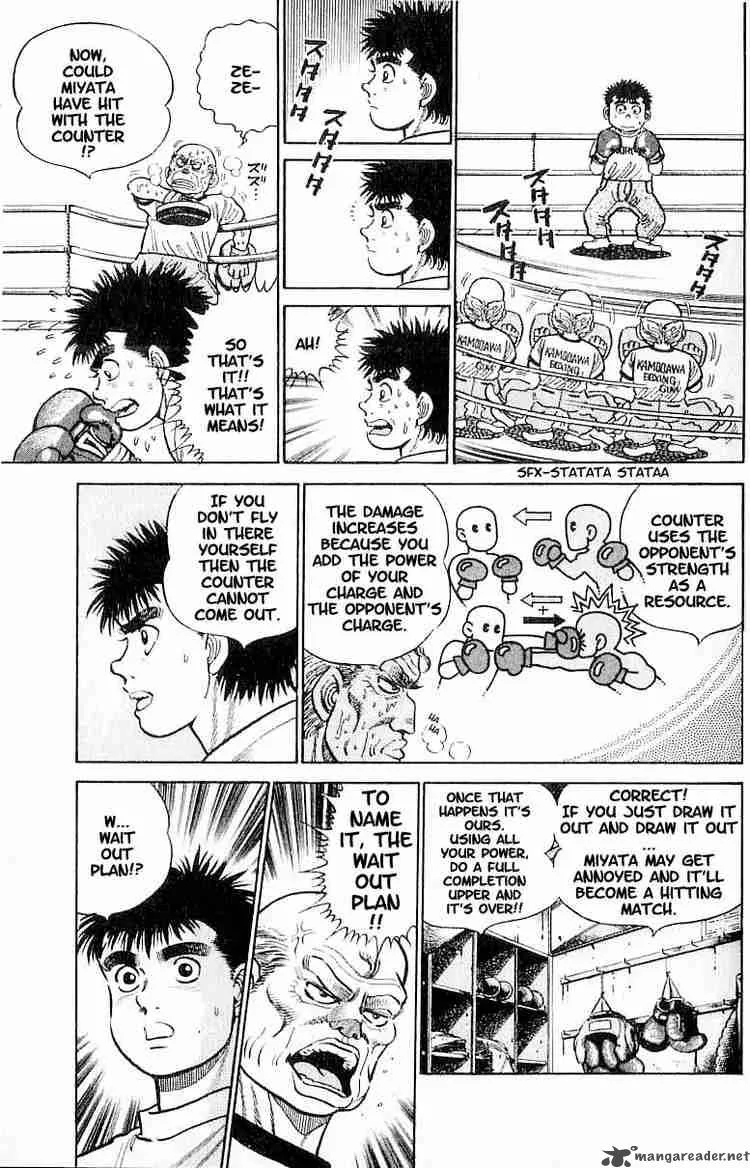 Hajime no Ippo Chapter 7 page 5