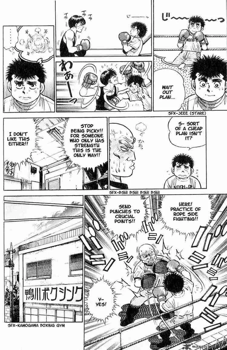 Hajime no Ippo Chapter 7 page 6