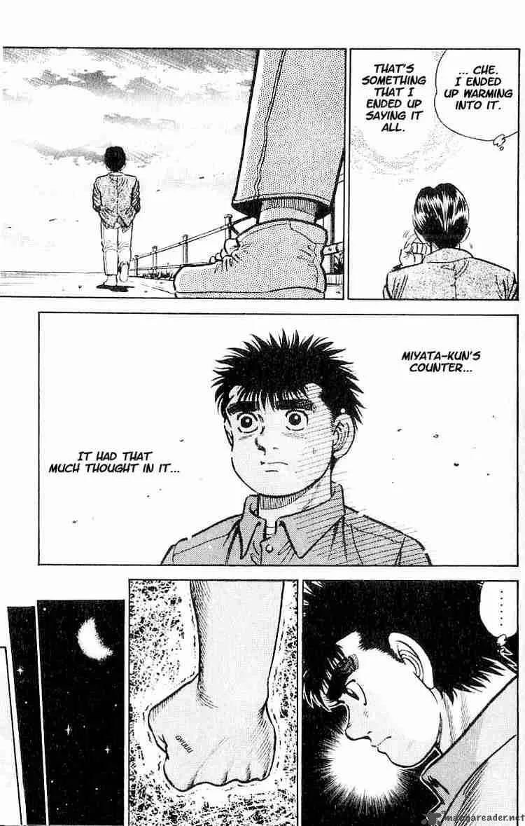 Hajime no Ippo Chapter 7 page 17