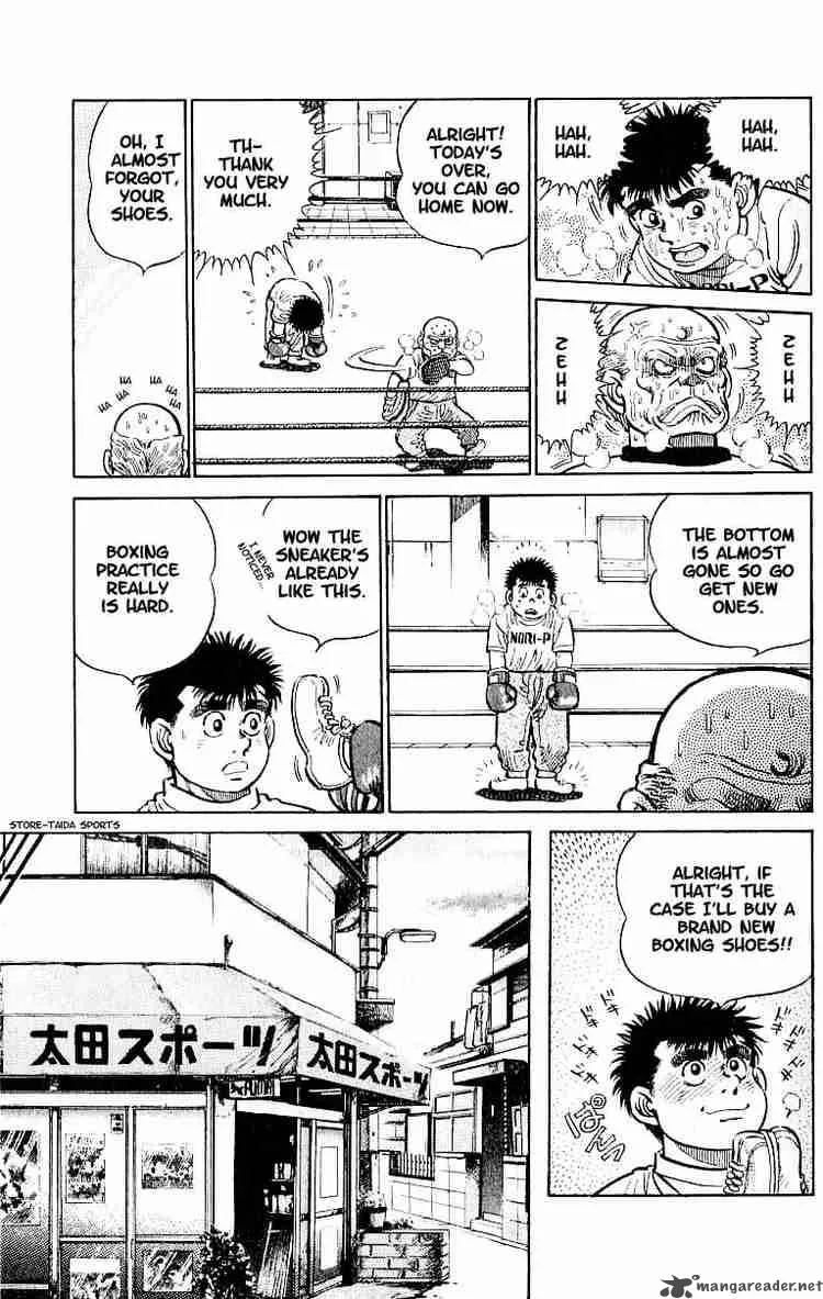 Hajime no Ippo Chapter 7 page 7