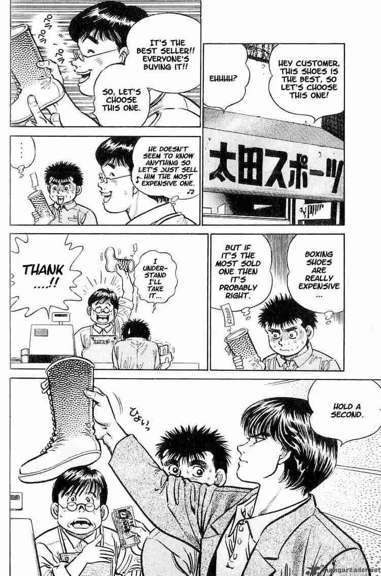 Hajime no Ippo Chapter 7 page 8
