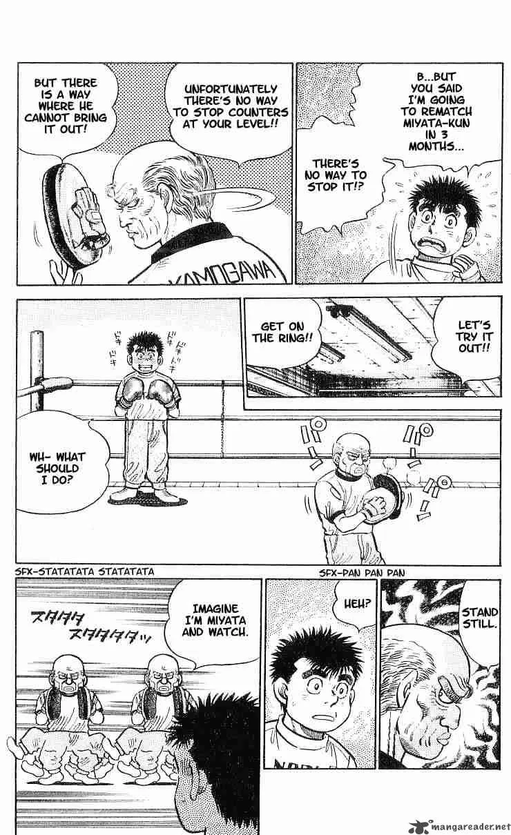 Hajime no Ippo Chapter 7 page 4